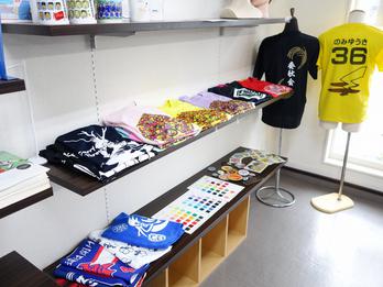 Including T-shirts, printed on various items OK!