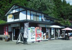 Cafe モロビ 店舗情報 田沢湖角館観光協会 Tazawako Kakunodate Tourism Assosiation