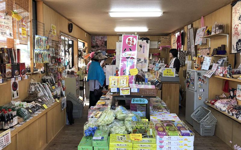 お土産処 城下町物産 | 店舗情報 | 田沢湖角館観光協会-Tazawako