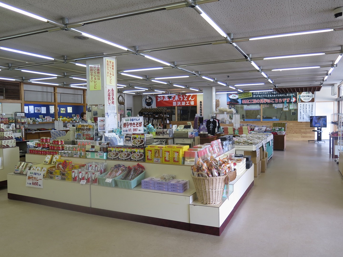 田沢湖レストハウス 店舗情報 田沢湖角館観光協会 Tazawako Kakunodate Tourism Assosiation