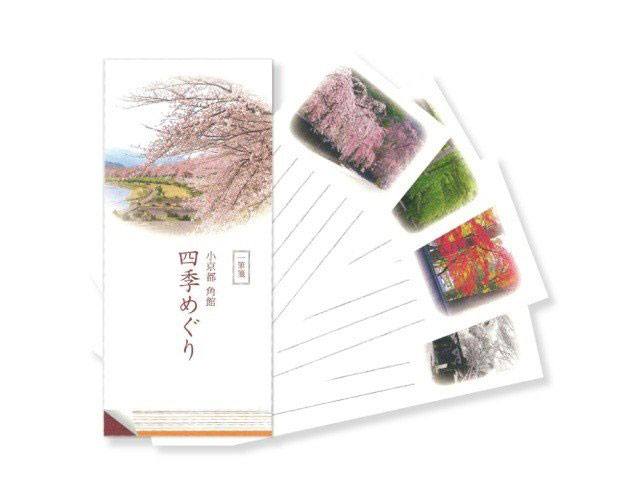 [Kakunodate] One-stroke note: Four seasons