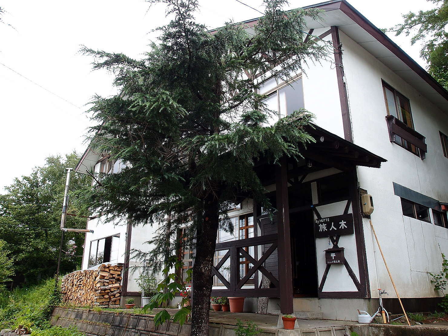 ฮุตเตะ เรียวจินโบกุ