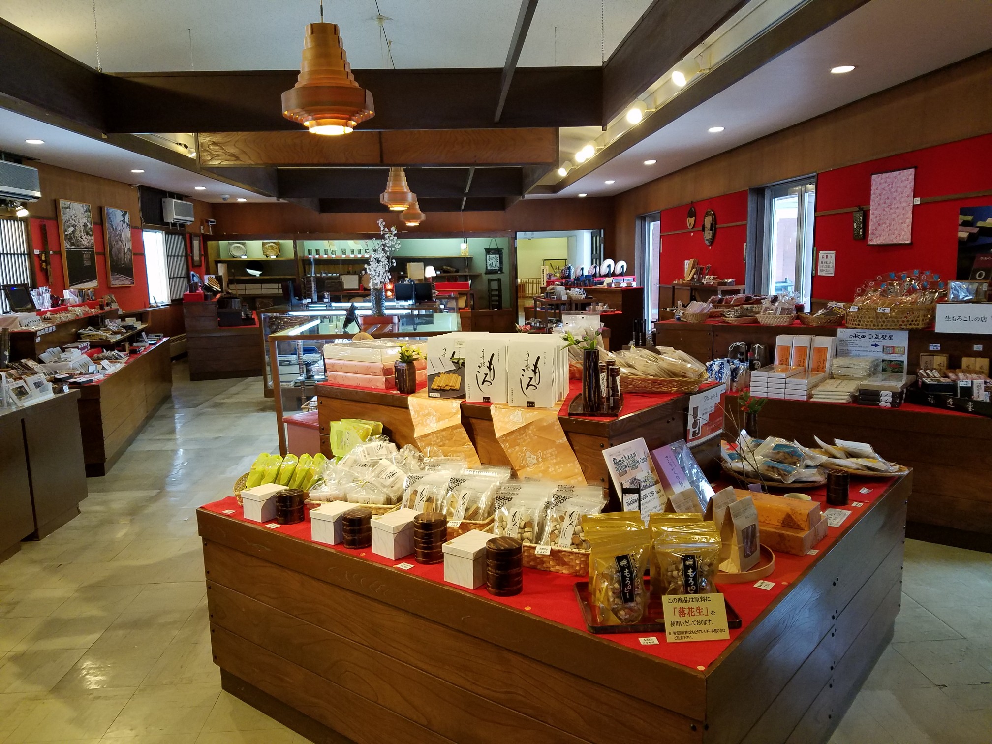 Kyodokumiai Kakunodate-machi Bussan Kyokai