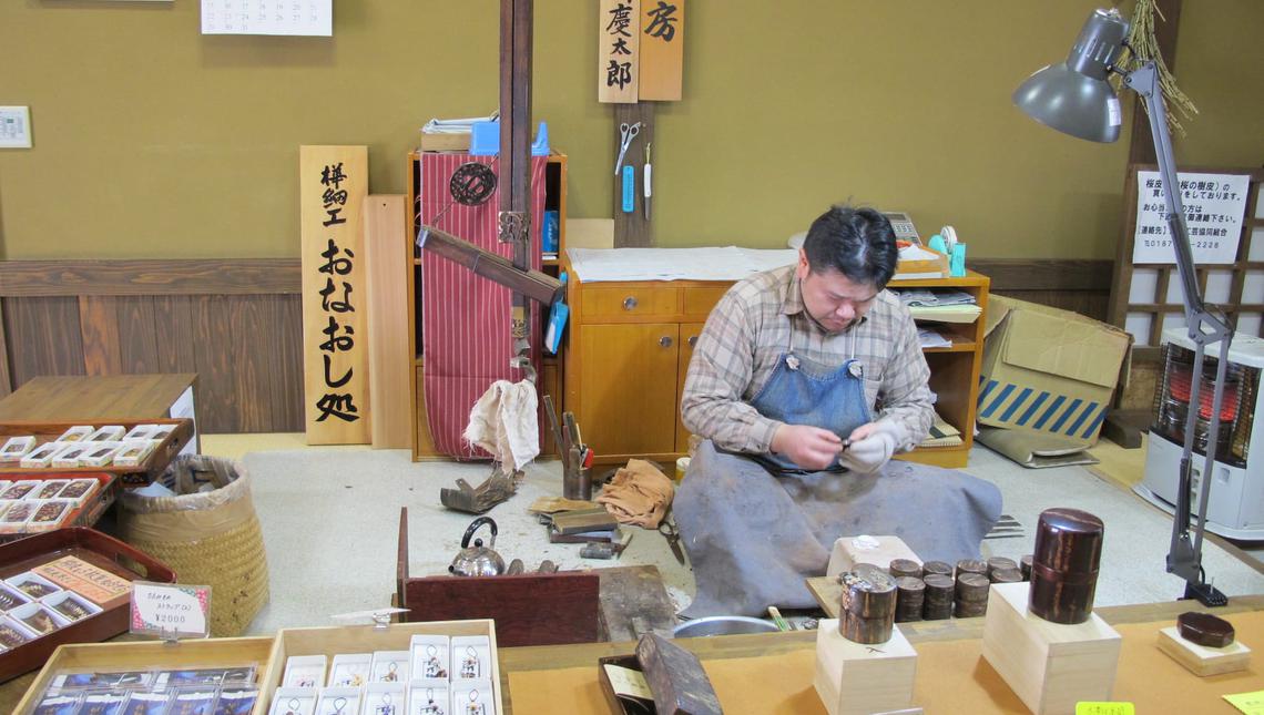 角館樺細工伝承館