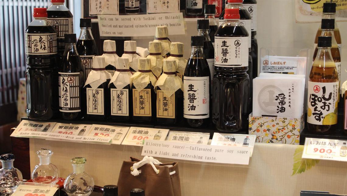 安藤醸造　本店