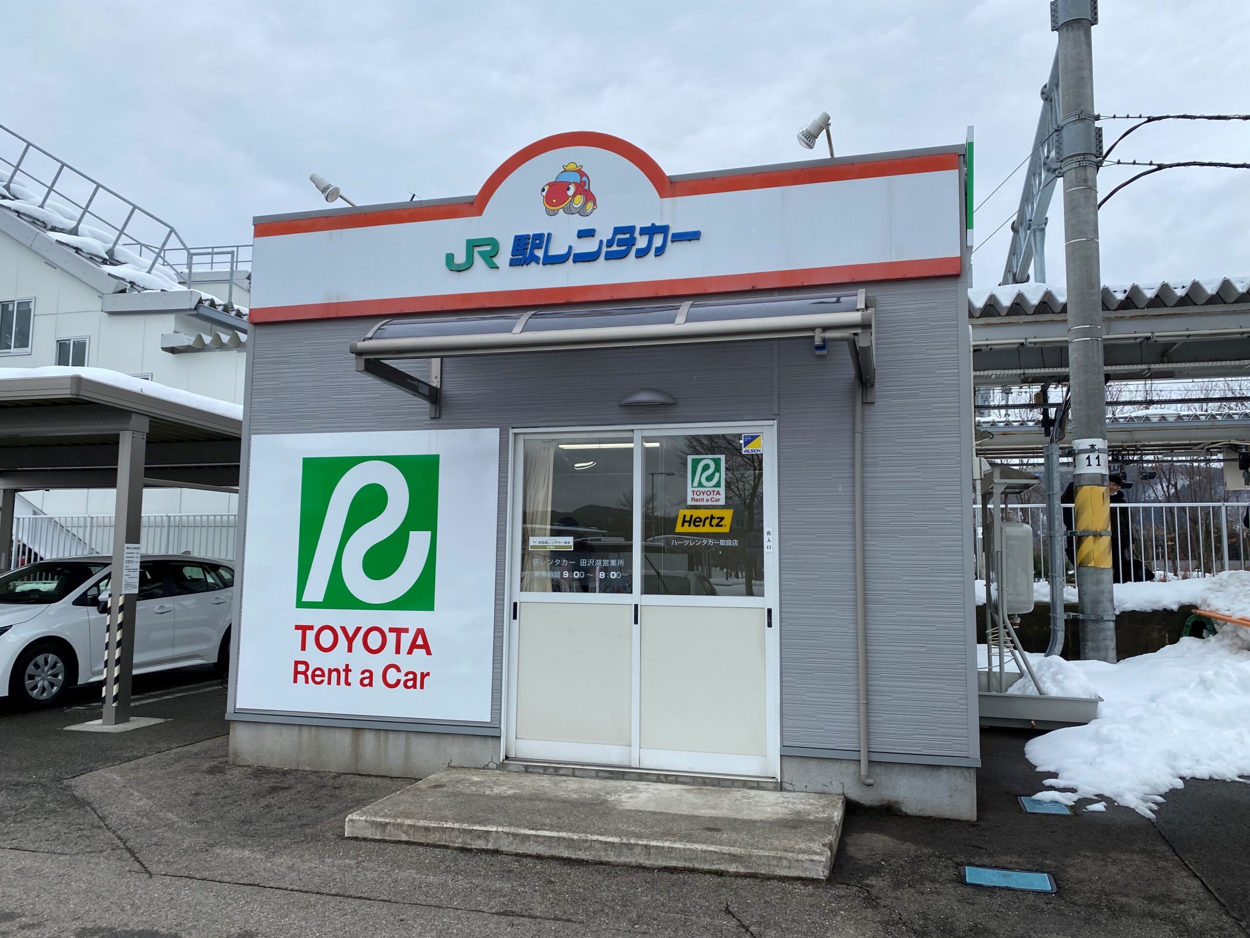 JR East Rental & Lease Co., Ltd. Tazawako Office