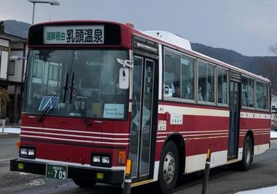 Bus stop “Nyuto Onsen”
