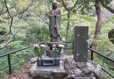 Iimura Youth Memorial Monument