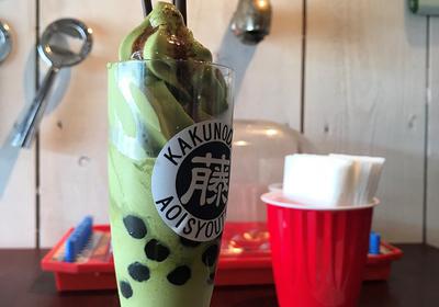 角館武士復古店 Kirara