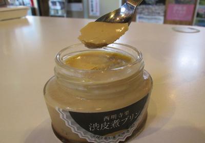 甘味茶房 Kurakichi