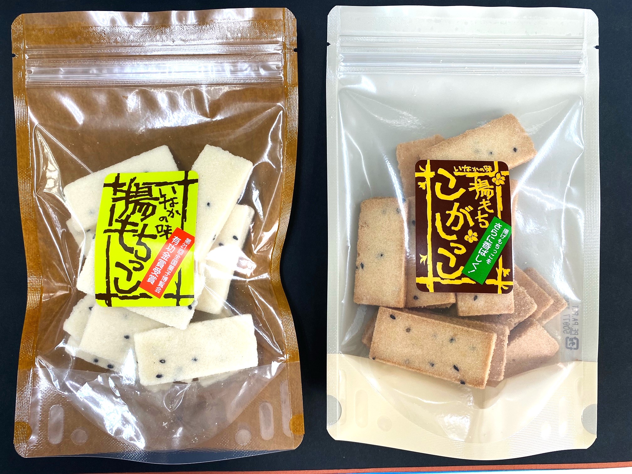 Agemochikko and Kogasikko's fan base is expandingâ¡