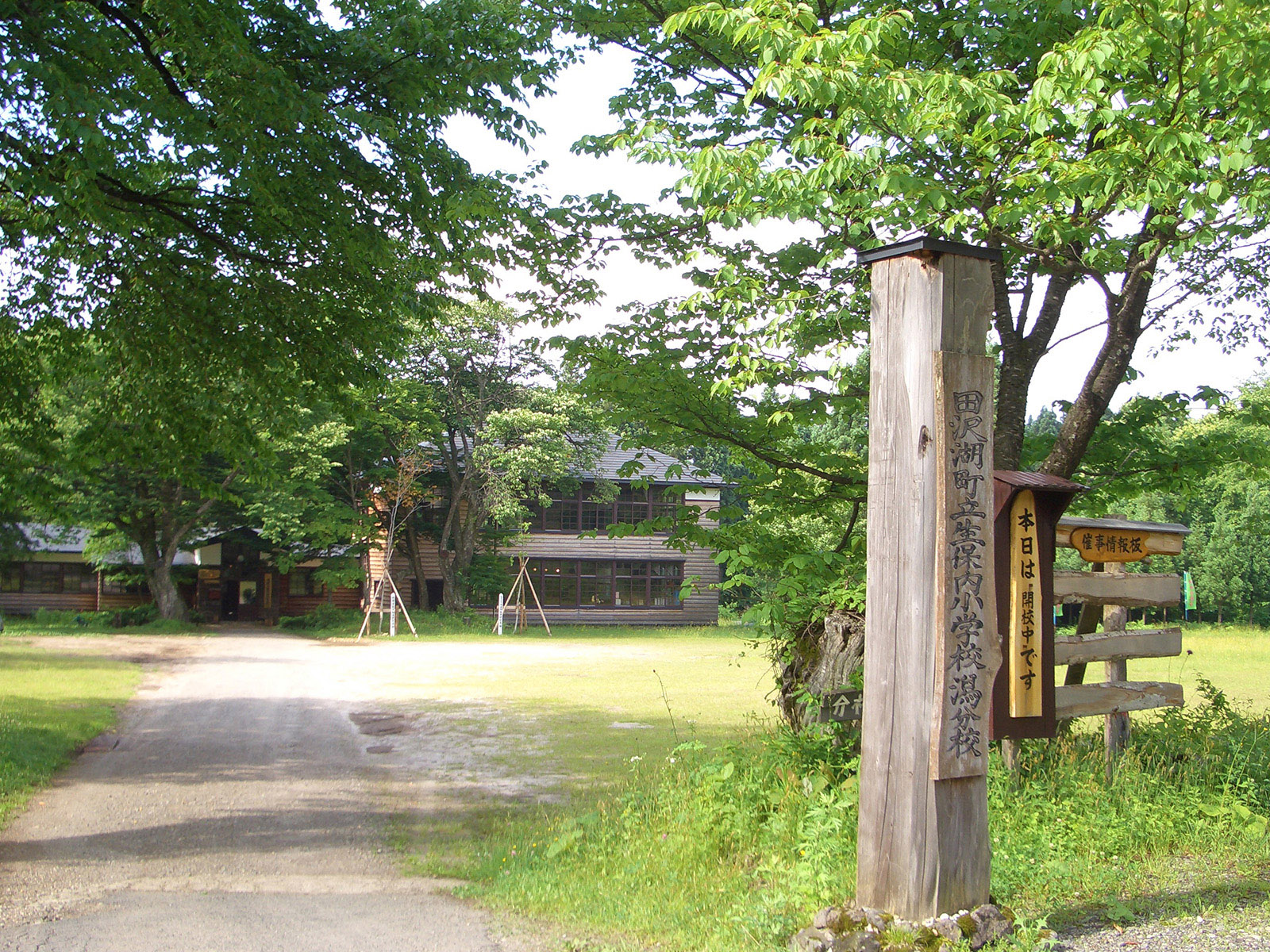 โอโมอิเดะโนะคาตะบุงโก