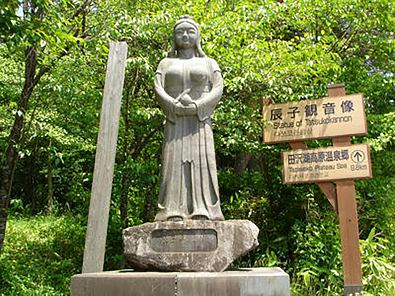 ทัตสึโกะ คันนง