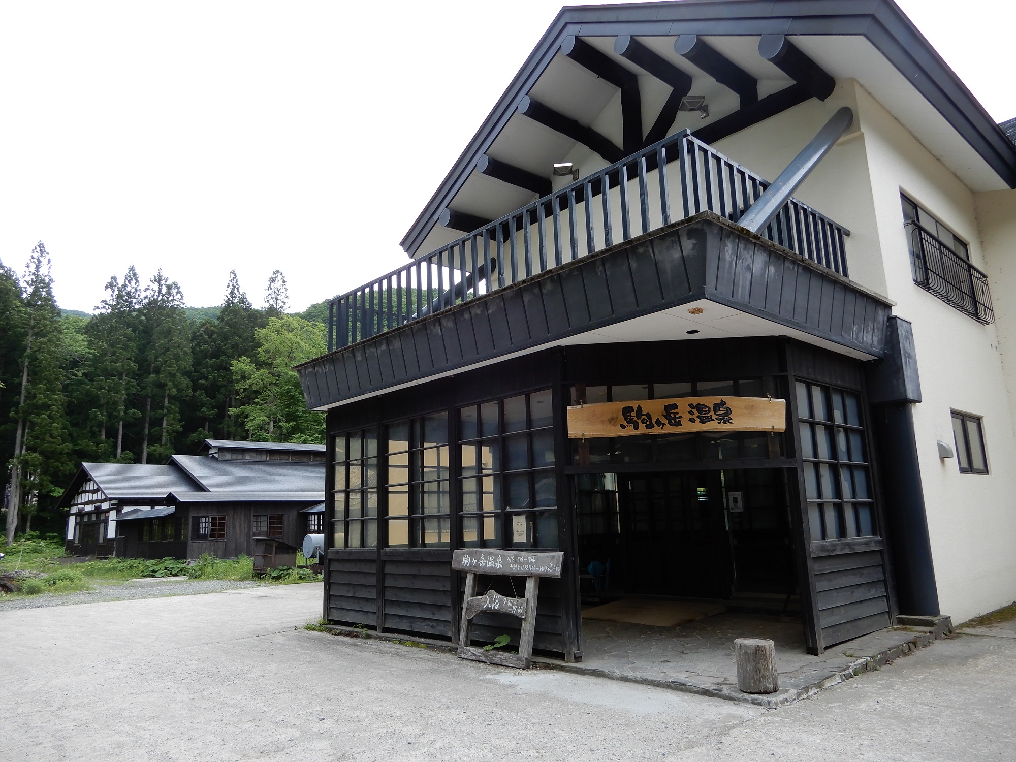 Komagatake Onsen