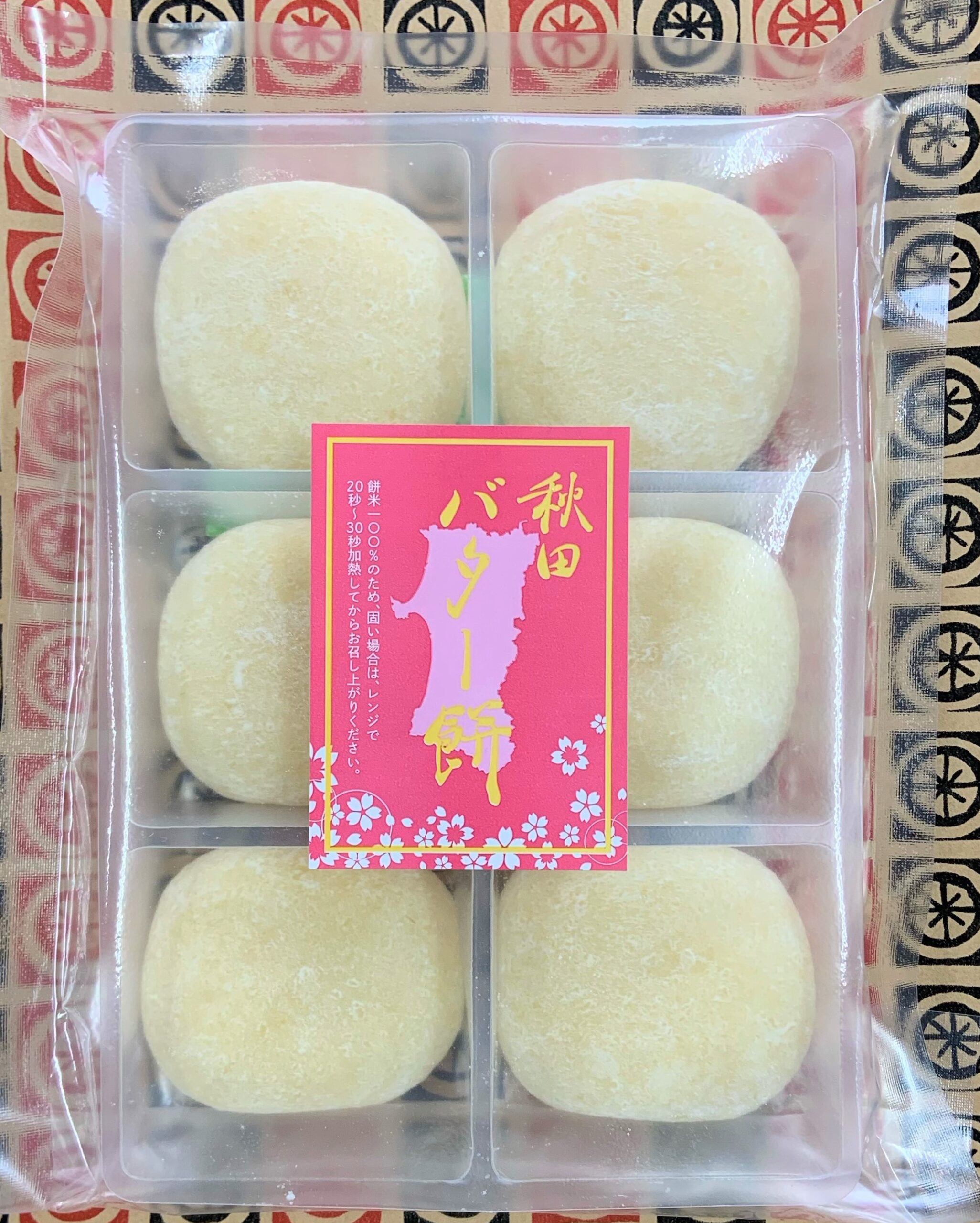 The ultimate Akita butter mochi, a perfect souvenir