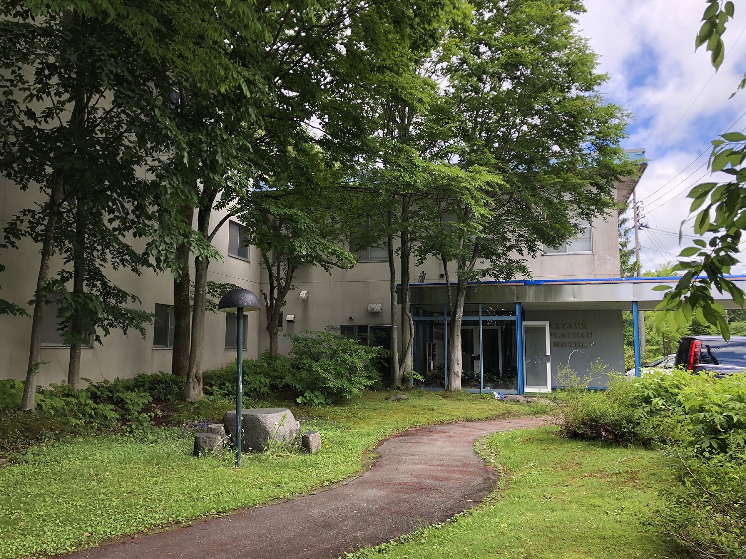 Tazawa Plateau Hotel