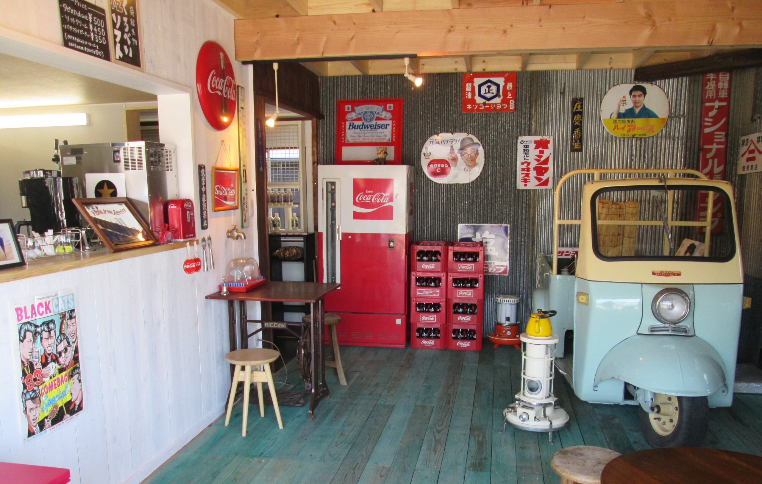 Kakunodate Aoi Shoten