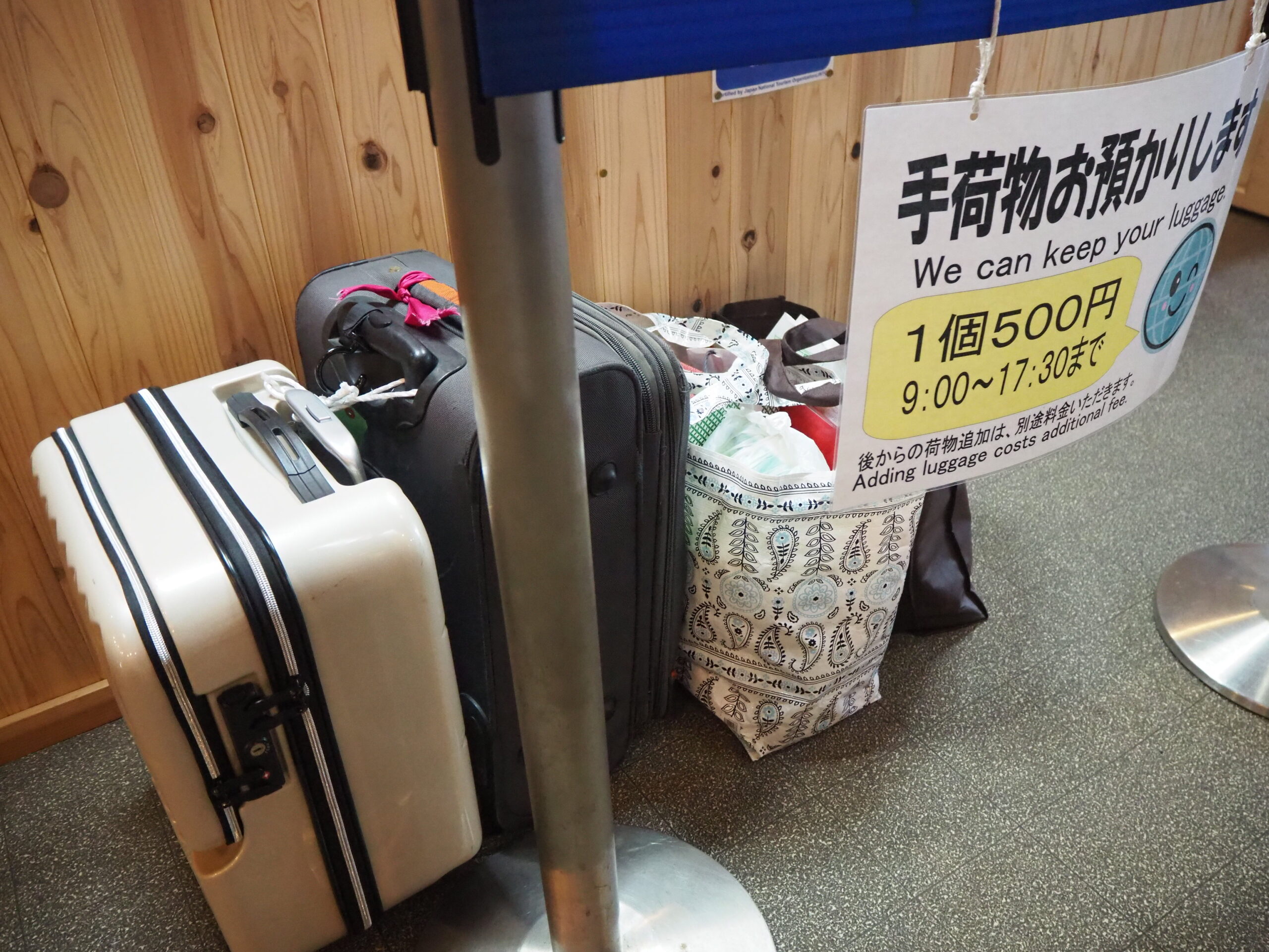 Yamato Transport Akita Hands-Free Delivery Service (Delivery to accommodations in Semboku City)