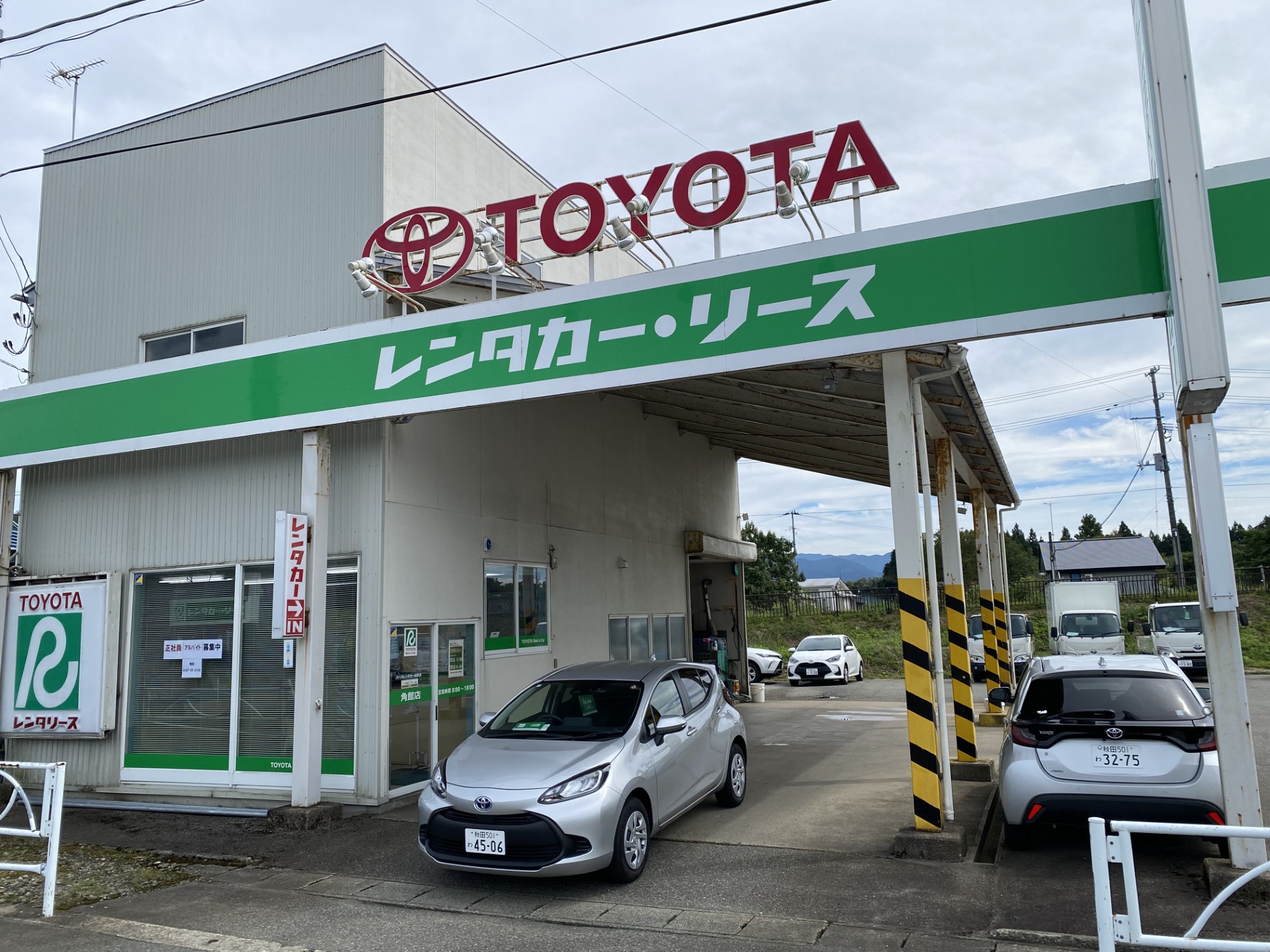 Toyota Motor Corporation Akita Kakunodate