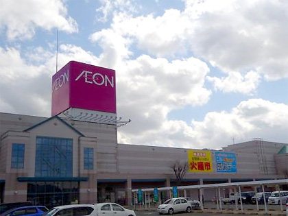 Aeon Retail Co., Ltd. Aeon Nakasenten