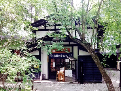 Koraido Aoyagike-ten