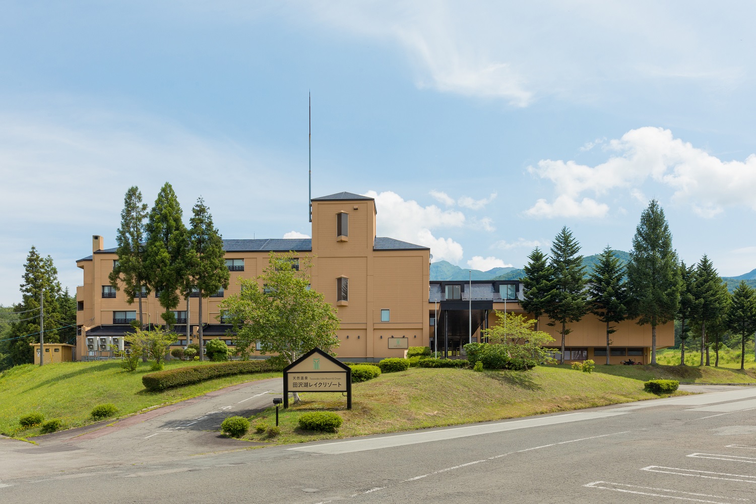 Tazawako Lake Resort