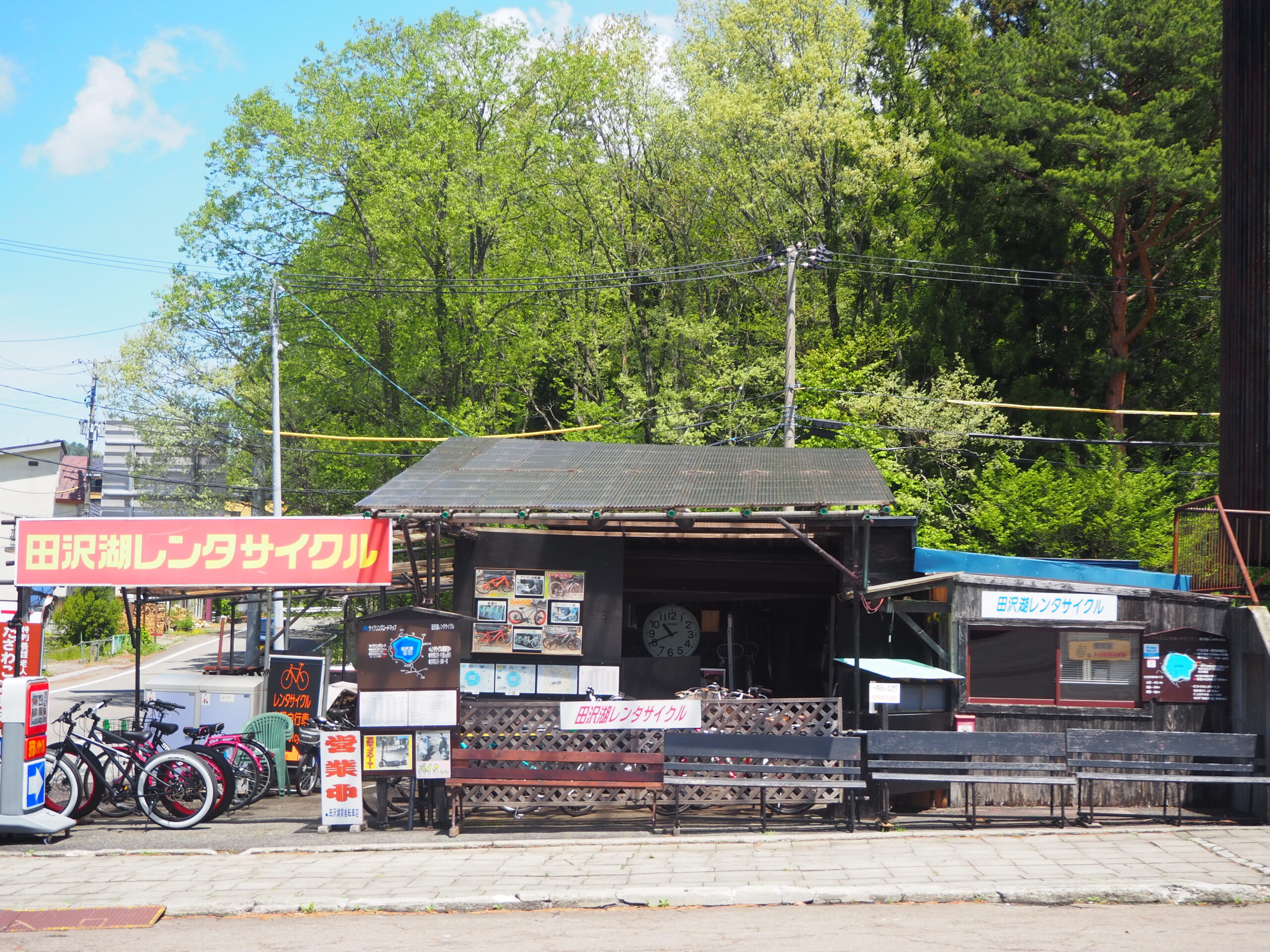 Tazawako Bicycle Rental