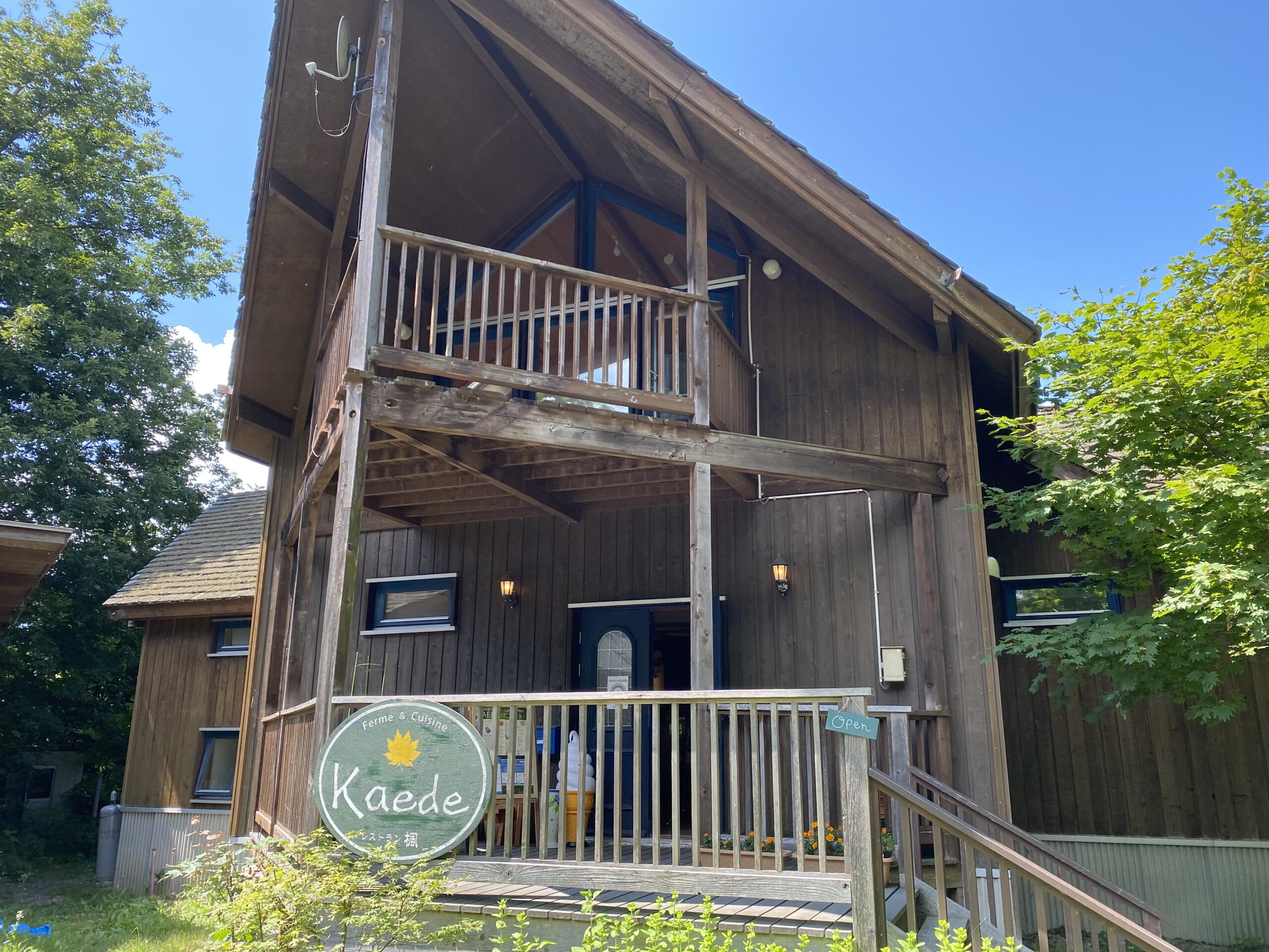 European Restaurant Granvia