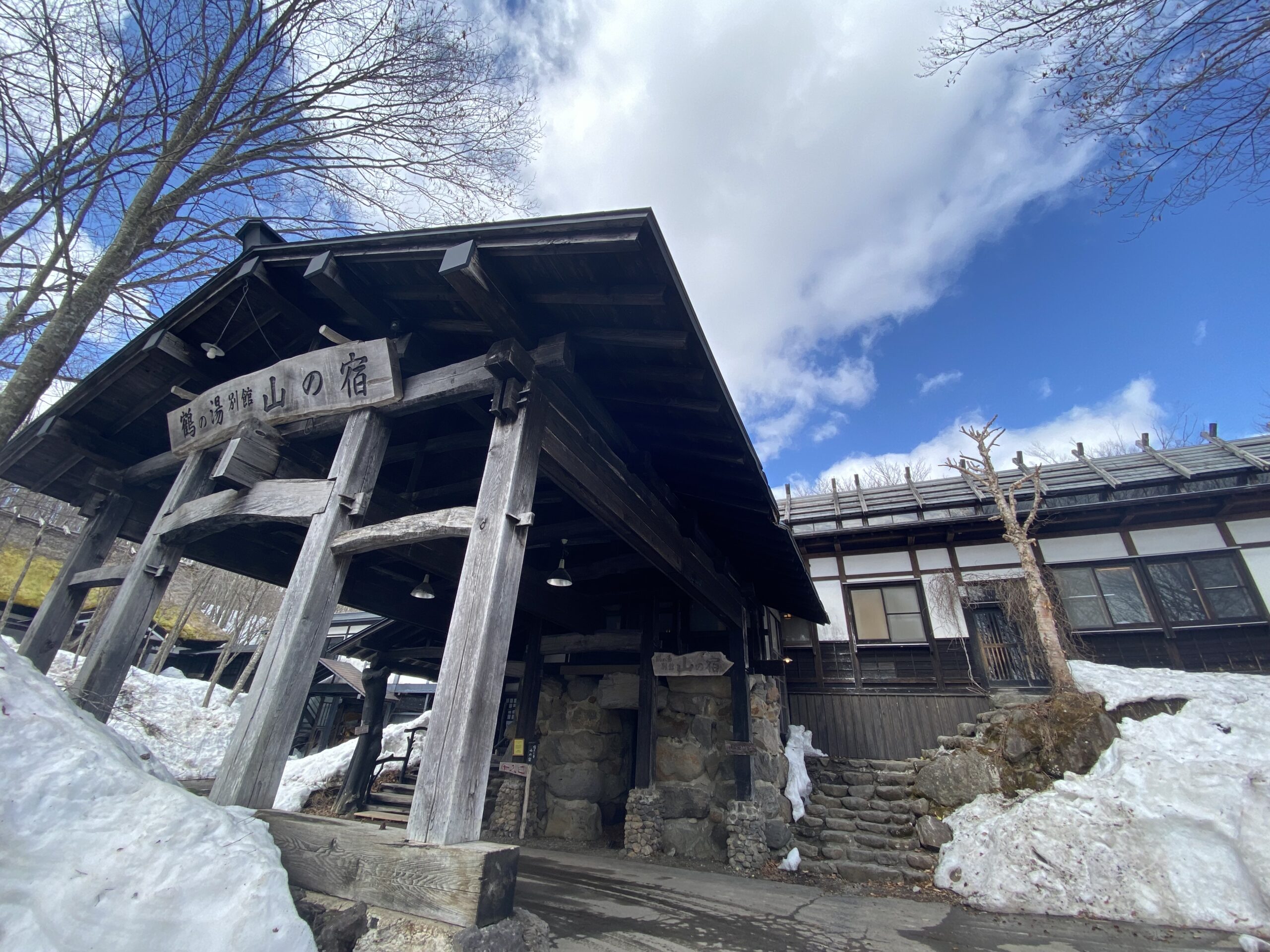 鶴の湯温泉別館山の宿