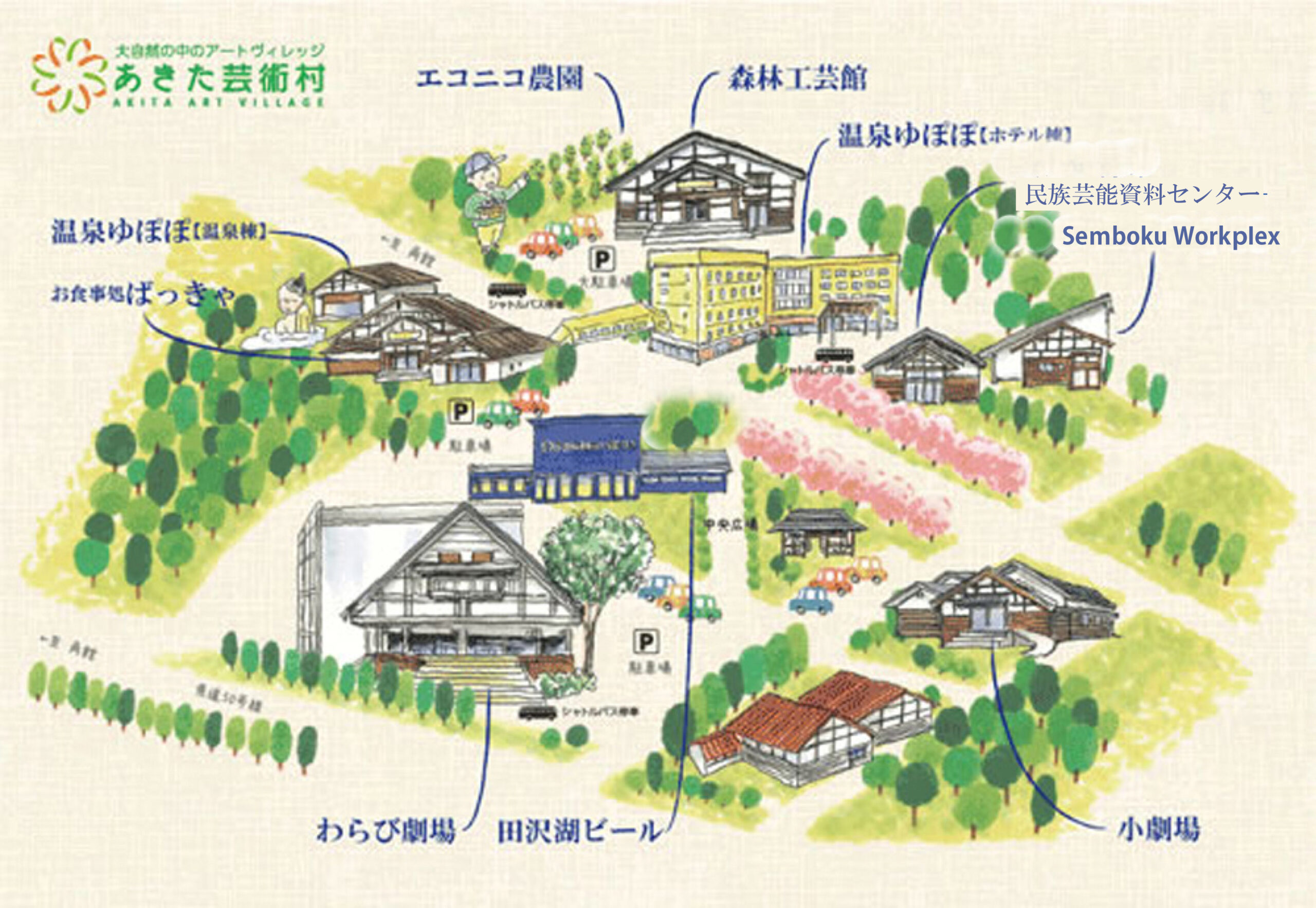 Akita Art Village