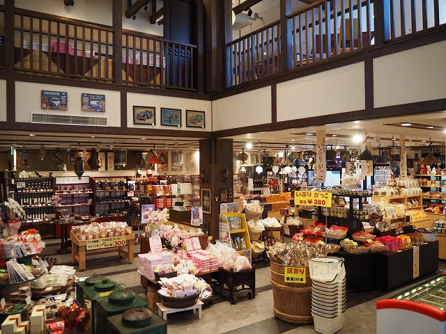 Shokusai Machiyakan (1st floor souvenir shop)