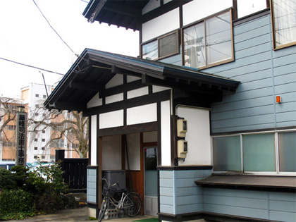 Fujimine judicial scrivener office