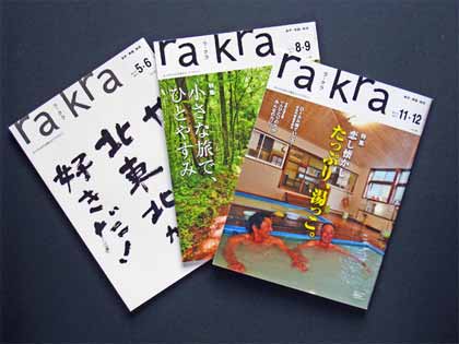 Kawaguchi Printing Industry Co., Ltd.