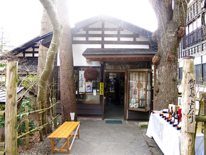 Kinoshitaya Yoshinari