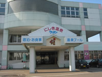 Hot springs in Nishiki