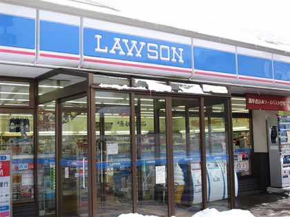 Lawson Kakunodate samurai residence shop