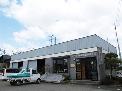 Nakanoya Koumusyo Ltd.
