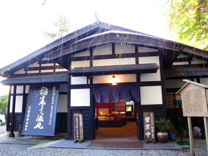 Sato Yosuke Kakunodate-ten (product sales only)