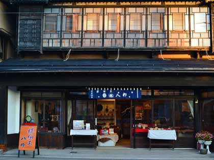 Kabazaiku Yatsuyanagi Shimonakamachi-ten