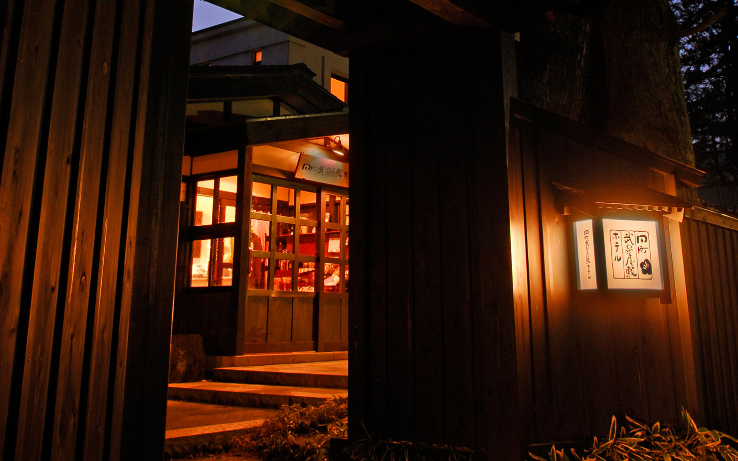 Tamachi Bukeyashiki Hotel