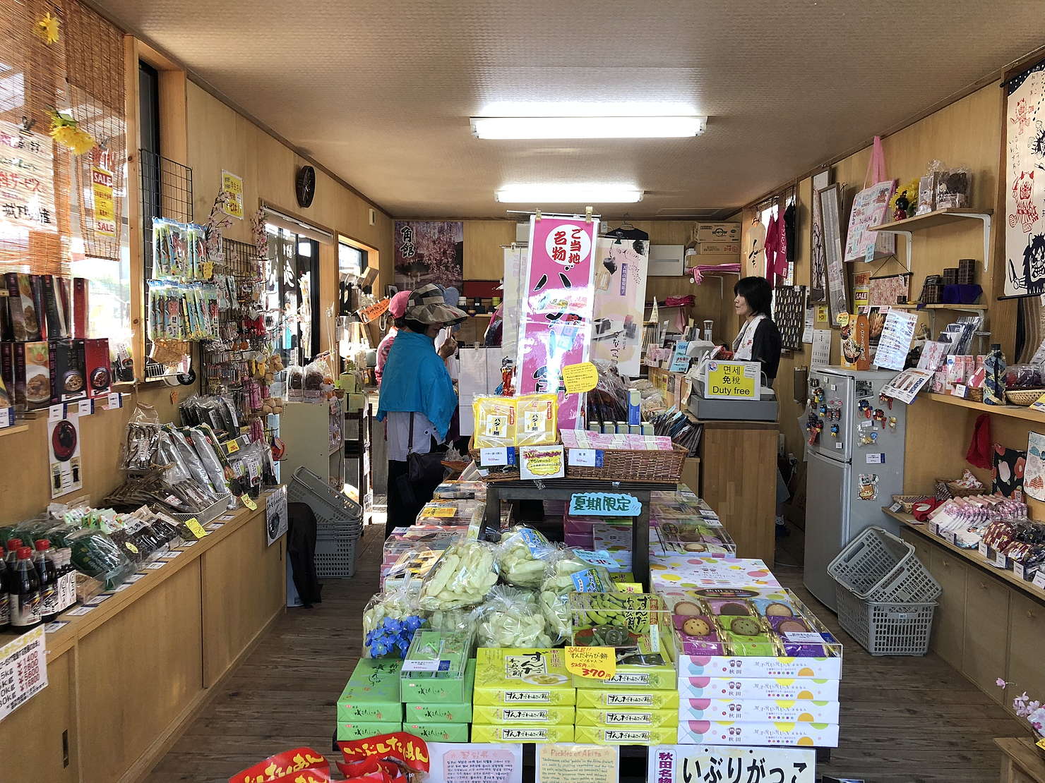 Omiyage-dokoro Jyokamachi Bussan