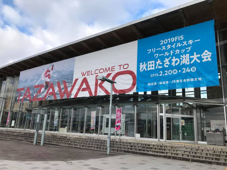 Tazawako station installed signboard