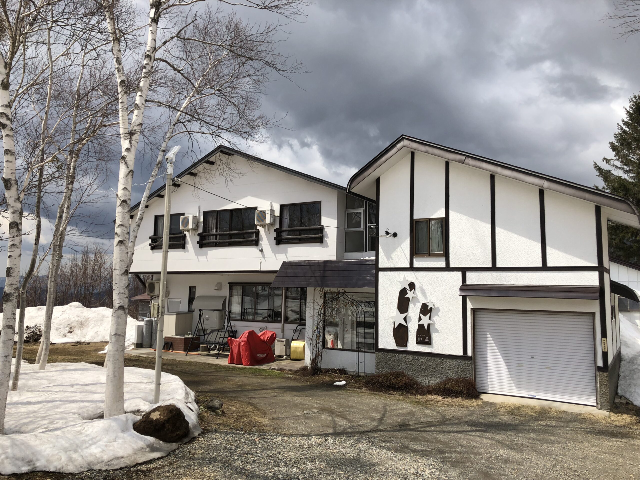 ペンション白い星